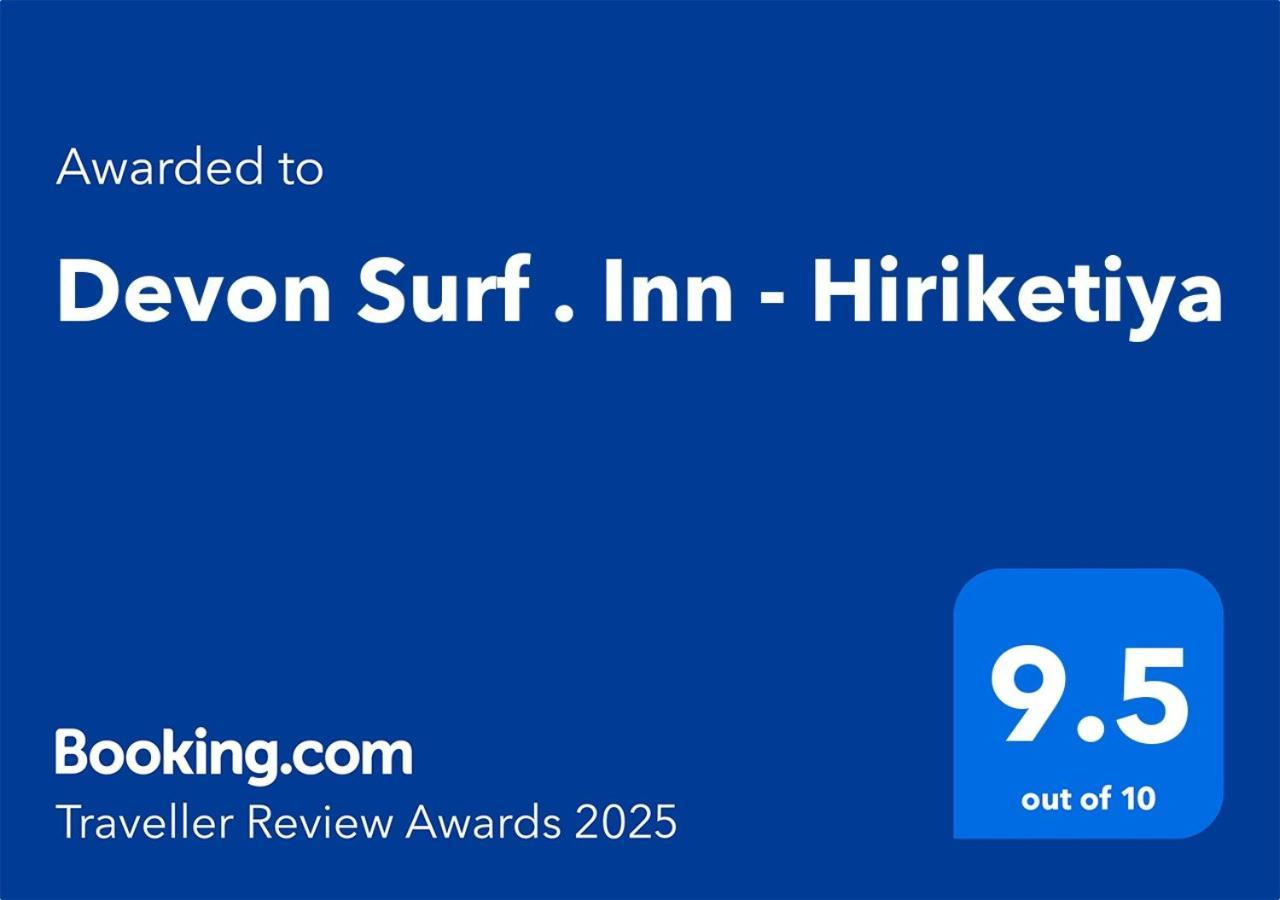 Devon Surf . Inn - Hiriketiya ディックウェラ エクステリア 写真